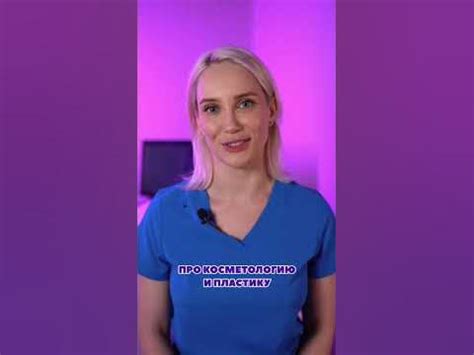 Как убрать покраснения после прыщей? - YouTube