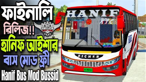 Hanif Ktc Eicher Bus Mod For Bus Simulator Indonesia Hanif Ktc Bus