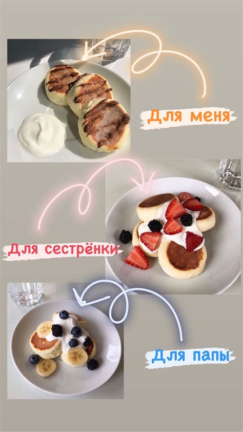 Завтраки | Идеи для блюд, Пищевые пристрастия, Блоги о еде