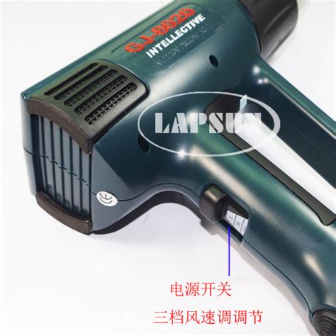 W ÂC LCD Adjustable Electronic Heat Heating Hot Air Gun Repair Tool LS HM