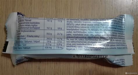 Батончик мюсли Corny Big Milk Classic - «Corny Big. Вкусный мюсли ...