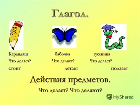Тренажер По Русскому Языку Части Речи 2 Класс - catalogprivacy