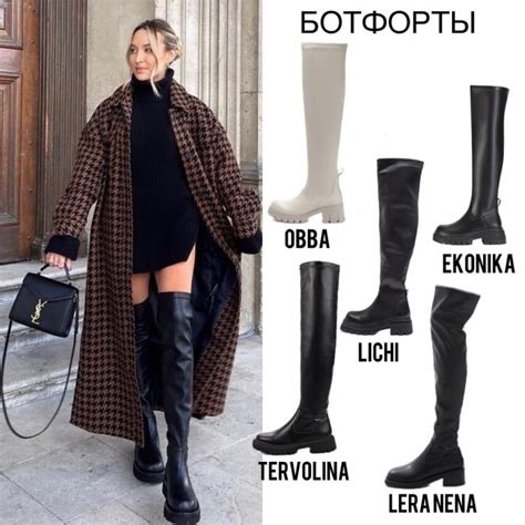 Классная обувь на осень