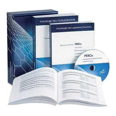 PERCo-SP16 комплект программного обеспечения, ComplexSB