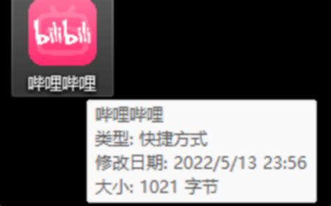 Bilibili