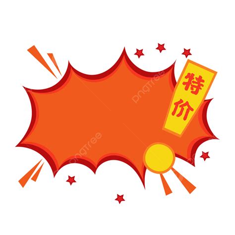 Diagram Vektor Harga Khusus, Harga Jelas, Harga, Harga PNG Transparan ...