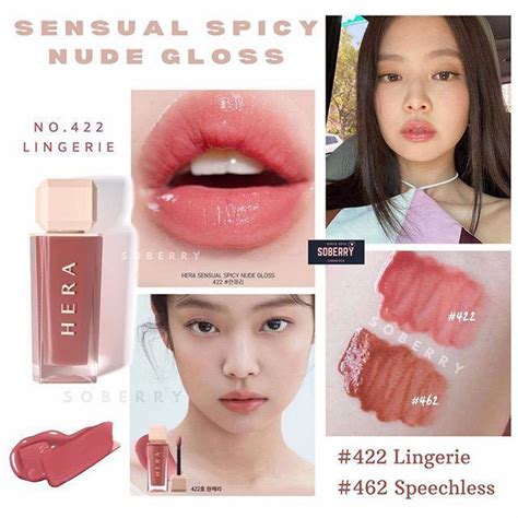 Hera Jennie 同款 Sensual spicy nude gloss 裸色光澤唇釉膏 Speechless 美容個人護理 健康及美容 皮膚護理 化妝品
