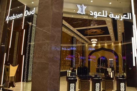 Arabian Oud Store At Nakheel Mall At Palm Jumeirah In Dubai Uae