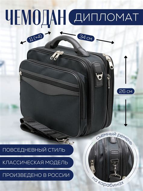 Чемодан-дипломат кейс купить на OZON по низкой цене (735089459)