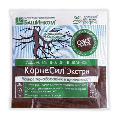 КорнеСил Экстра (порошок) 10 г (100 шт)