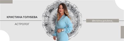 Жизнь в стиле Астрологии | Астрологический журнал в формате онлайн ...