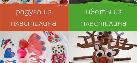 Шаблоны для пластилина | Аналогий нет