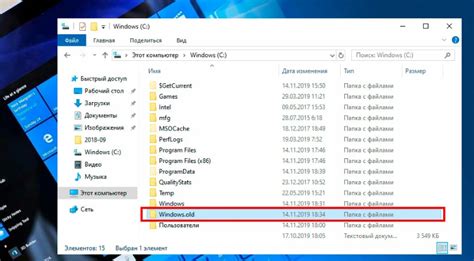 Какие файлы и папки можно смело удалять в Windows – работа системы не ...