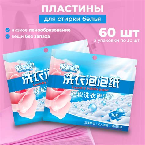 CLAREMONE Стиральный порошок 60 стирок Для белых тканей, Для деликатных ...