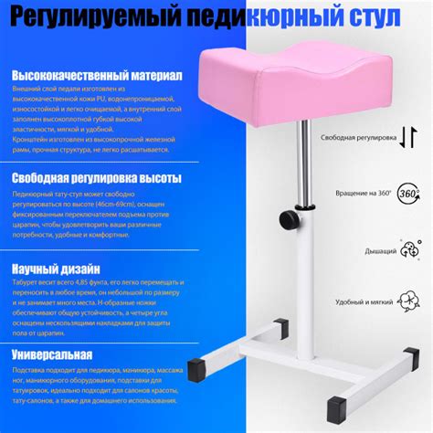 Кресло для педикюра в салоне красоты купить на OZON по низкой цене ...
