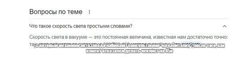 Создать мем "тупые вопросы, прикольные комментарии, странные вопросы ...