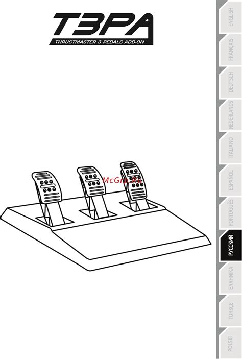 Thrustmaster Педали T3PA (4060056) Инструкция по эксплуатации онлайн
