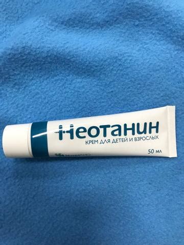 Отзывы на Неотанин крем