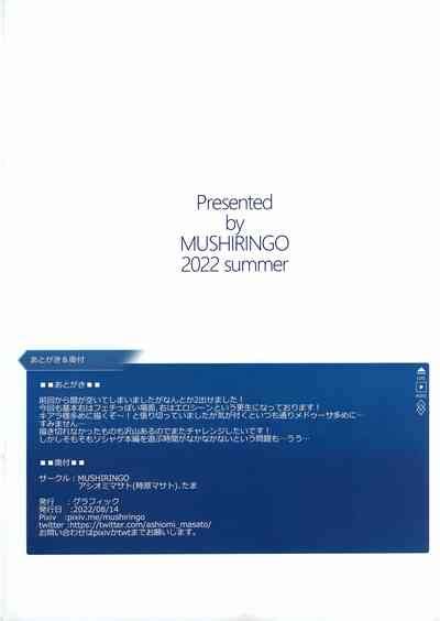 Itsudemo Servant 2 Nhentai Hentai Doujinshi And Manga