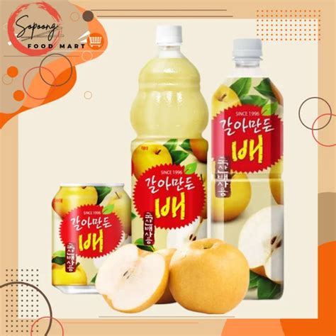 Woongjin Pear Juice Drink 15 L Lazada Ph