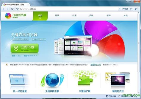 360desktop官方提取版本下载 360desktoplite64 Exe桌面助手下载 V11001621 独立版 It猫扑网