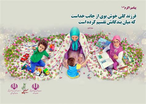 صفحه ویژه جوانی و جمعیت