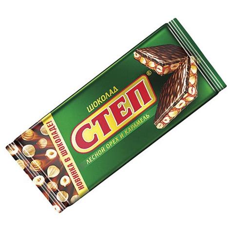 Шоколад молочный СЛАВЯНКА «Степ» с лесным орехом, арахисом и фундуком ...