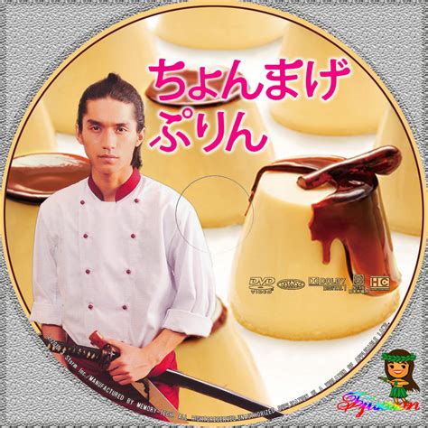 Gaijin Explorer: Samurai Medicine
