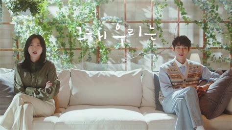 Our Beloved Summer Fans Love The Chemistry Between Kim Da Mi And Choi Woo Sik In New Teaser