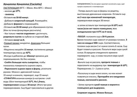 Мой рецепт качотты | Word search, Word search puzzle, Personalized items