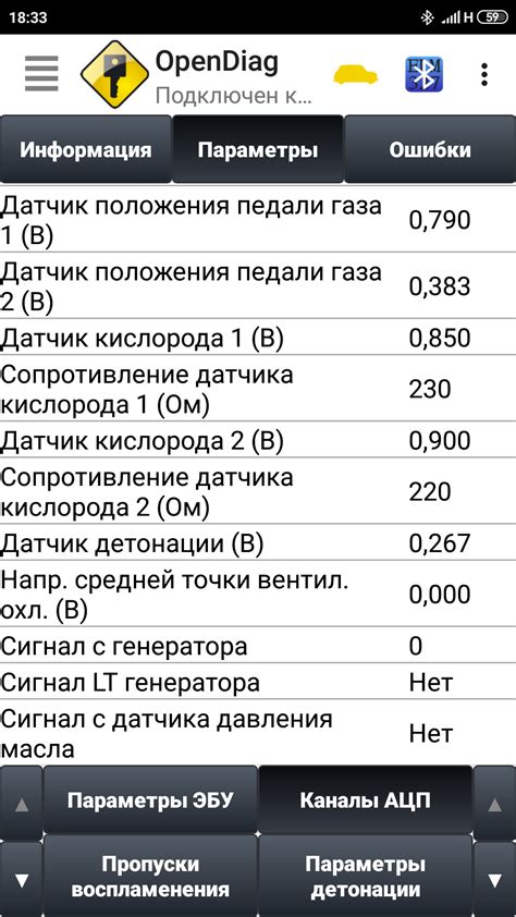 Датчик детонации АвтоТрейд — Lada Vesta SW Cross (1G), 1,6 л, 2018 года ...