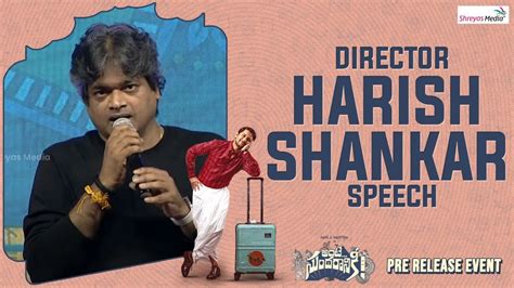 Director Harish Shankar Speech Ante Sundaraniki Pre Release Event