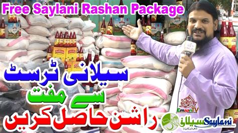 Saylani Rashan Package Free Rashan Program From Saylani Welfare Trust