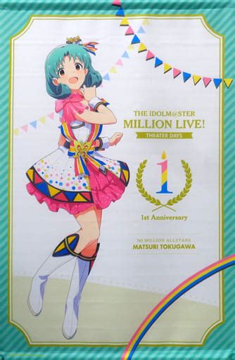 駿河屋 徳川まつりサイン無しver B2タペストリー ヌーベル・トリコロールver 「the Idolm＠ster Million