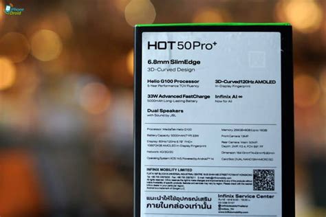 Infinix Hot Pro Helio G Amoled