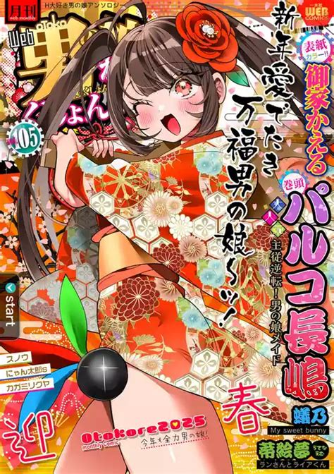 Language Japanese Nhentai Hentai Doujinshi And Manga