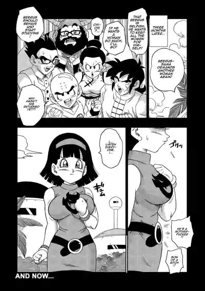 No One Can Go Against Beerus Nhentai Hentai Doujinshi And Manga