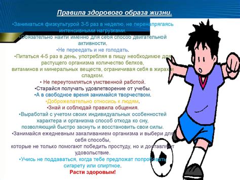 Физкультура и спорт. Вводный урок. 5-7 класс - презентация онлайн