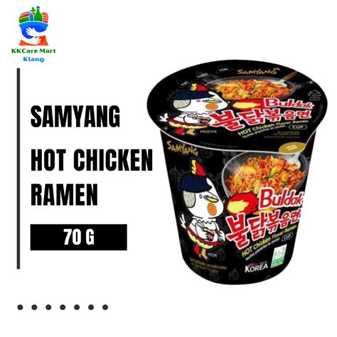 Samyang Hot Chicken Flavor Ramen 1 Cup 70g Shopee Malaysia