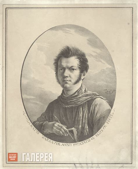 Автопортрет с альбомом и рейсфедером | Каталог иллюстраций журнала ...