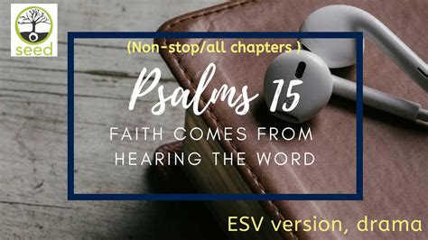 Psalms 15 | ESV | dramatized audio - YouTube