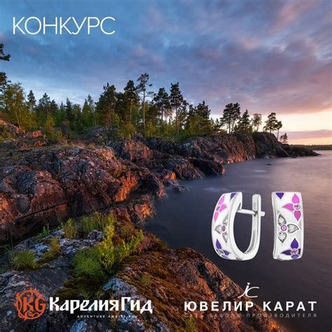 ЮВЕЛИР КАРАТ | ВКонтакте