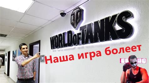 Наша игра Болеет ! ВСЯ ПРАВДА которая написана у них! - YouTube
