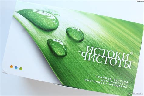 БАД Siberian Wellness (Сибирское здоровье) Истоки Чистоты - «Проводим ...