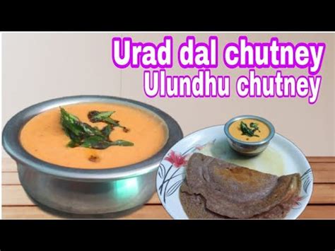 Urad Dal Chutney Recipe How To Make Ulundhu Chutney Recipe Cooking