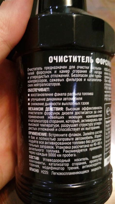 Первая Заправка, Fenom Очиститель Форсунок Дизеля — Toyota Dyna, 4,1 л ...