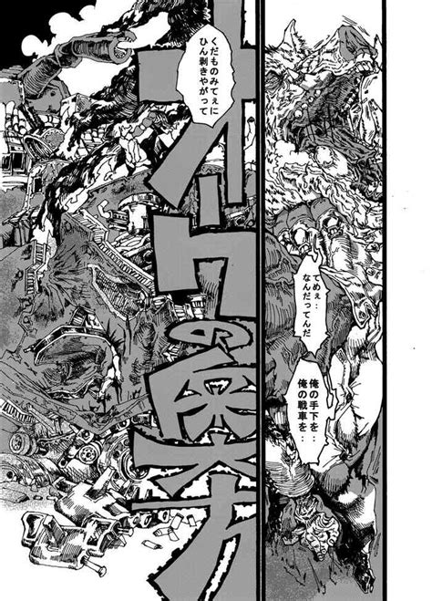 Orc No Okugata Nhentai Hentai Doujinshi And Manga