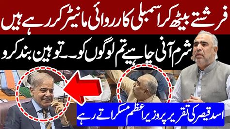 Opposition Speeches Blacked Out Pm Shehbaz Sharif Smiles At Pti Asad