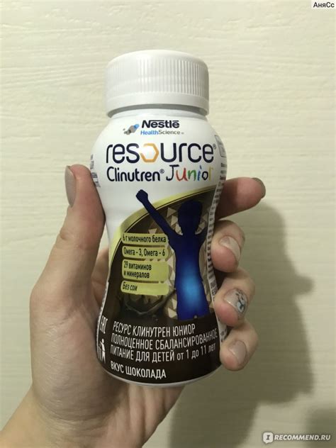 Специализированный пищевой продукт Nestle Resource clinutren junior со ...