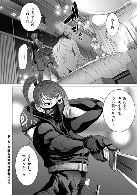 COMIC Kuriberon DUMA 2024 05 Vol 60 Page 70 Nhentai Hentai Doujinshi And Manga